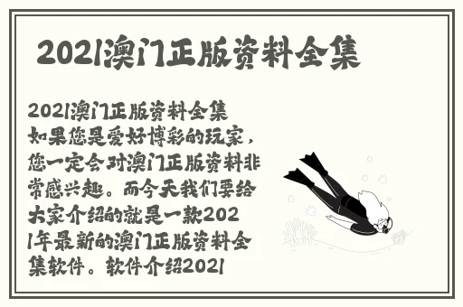 雷电将军与丘丘人繁衍后代