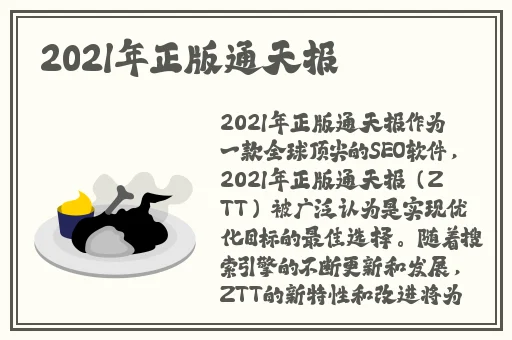 妈妈的朋友超清在线看