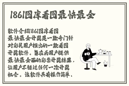 侧方位停车床上姿势