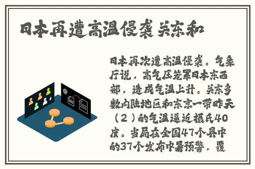 真实亲子乱子