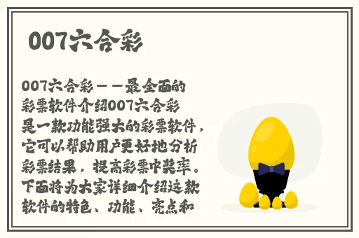 戒原整板