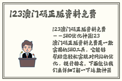 随时约app下载