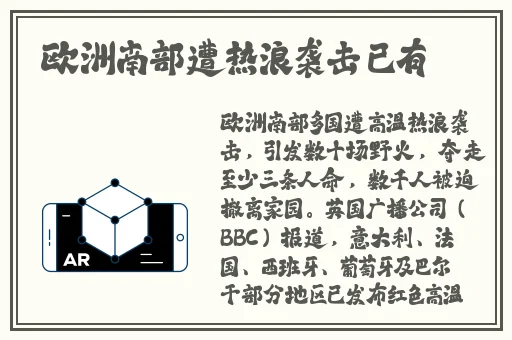 久爱成疾在线中文字幕