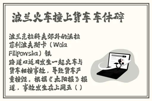 未过审核舞蹈会怎么样