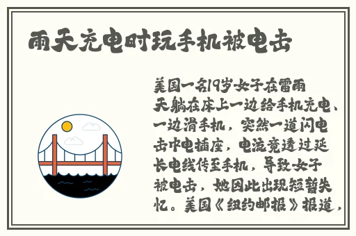 八重子和丘丘人繁衍后代